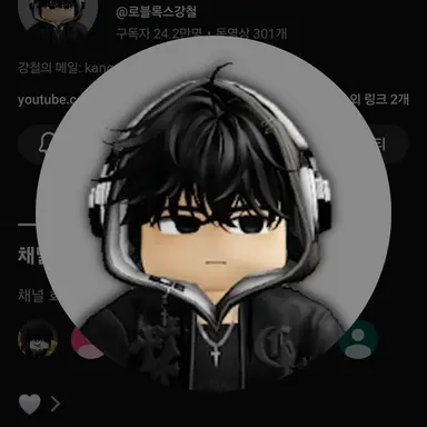 Profile image of 강철