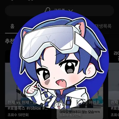 Profile image of 당찬