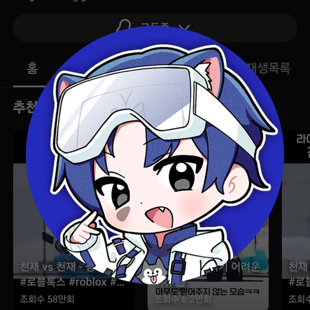 RancidHerb2216의 오늘도 신나는 파티