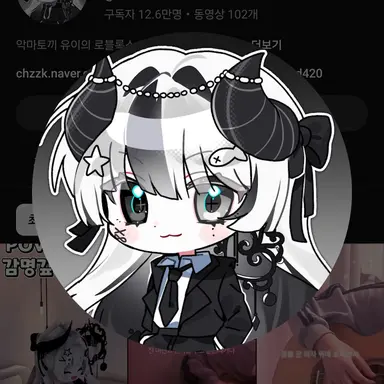 Profile image of 유이