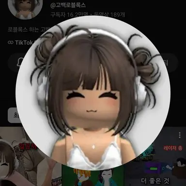 Profile image of 고백