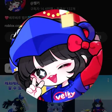 Profile image of 벨키