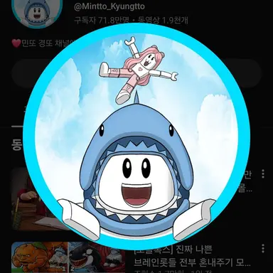 Profile image of 민또