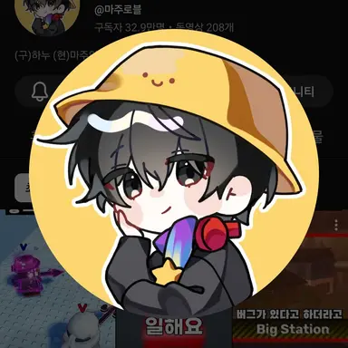 Profile image of 마주