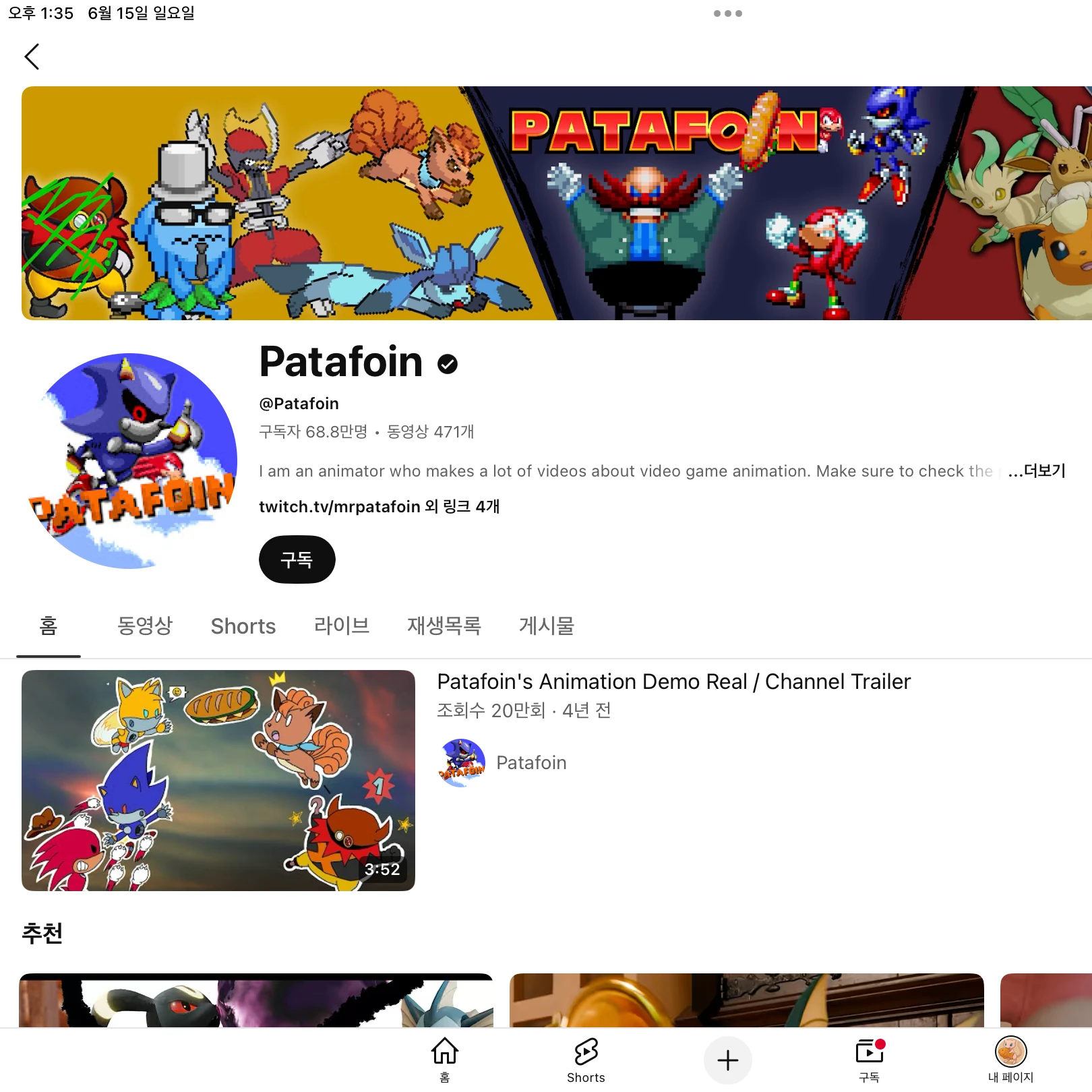 Patafoin