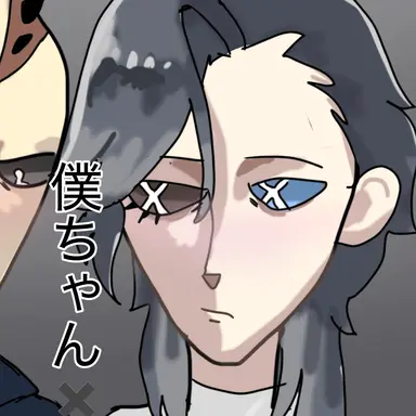 Profile image of 僕ちゃん