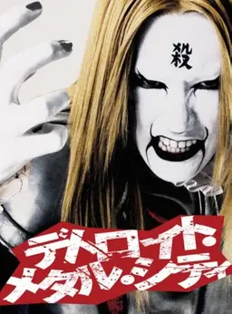 Profile image of 根岸宗一