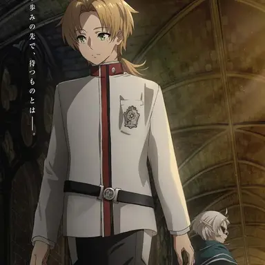 Profile image of ルーデウス