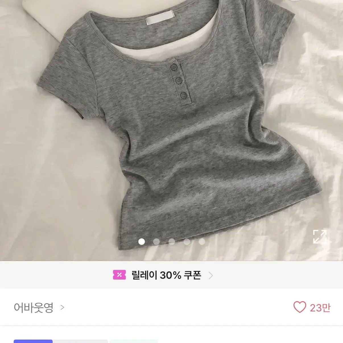SmallClamp6853의 친구동생,