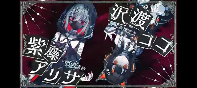 Profile image of 沢渡ココ
