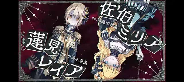 Profile image of 蓮見レイア