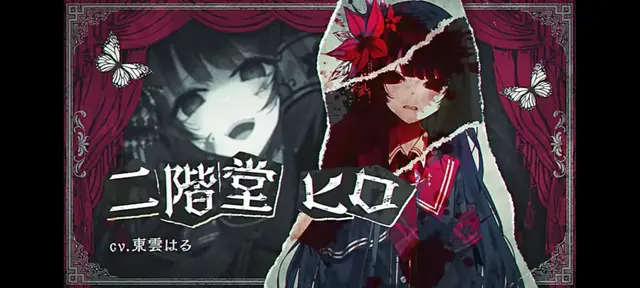 Profile image of 二階堂ヒロ