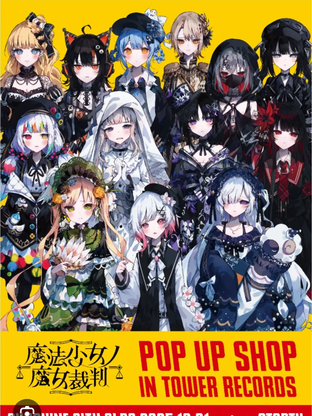 StupidFile2380의 シェアハウス