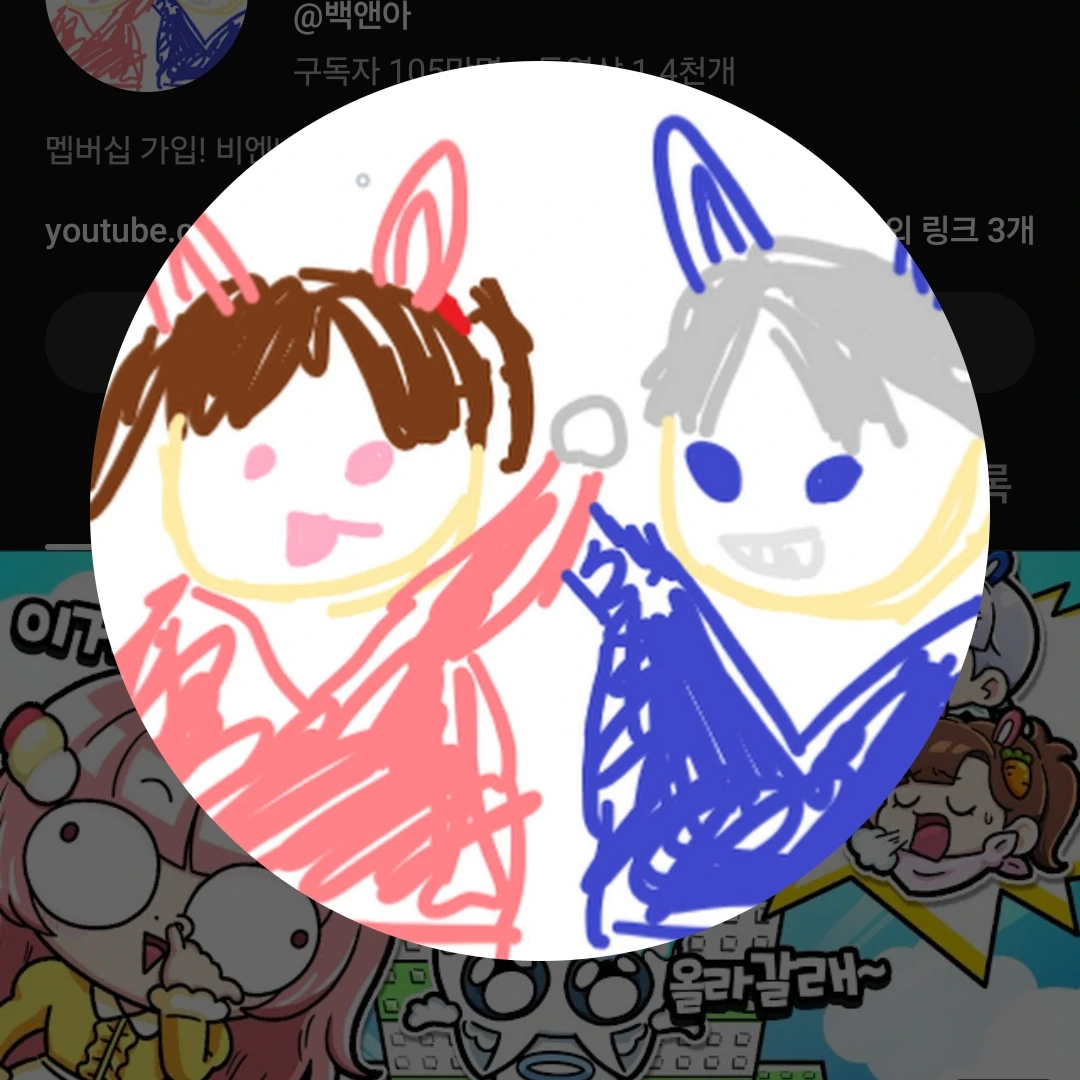 고고프렌즈(초등학교)