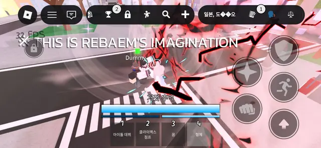 Profile image of 로아