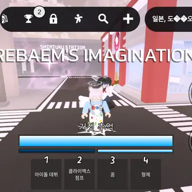 Profile image of 로아