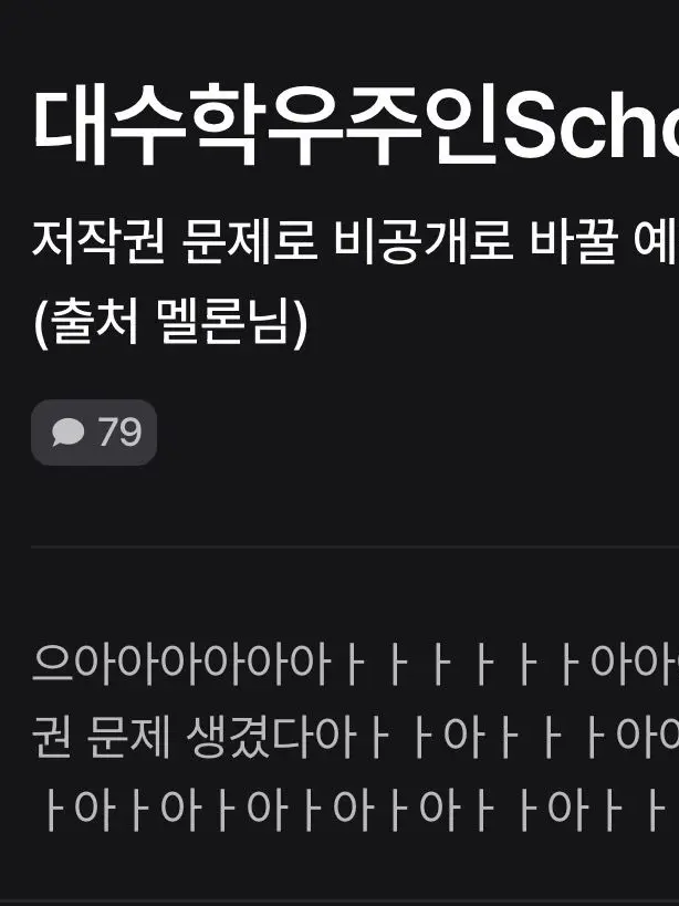 ThickRings3797의 저 참고 다 가능합니다!! 리그님!!