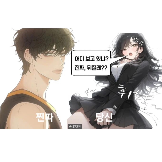 곽도은
