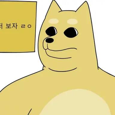 Profile image of 현식이