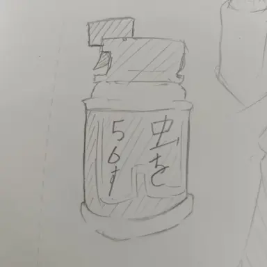 Profile image of 山田太郎