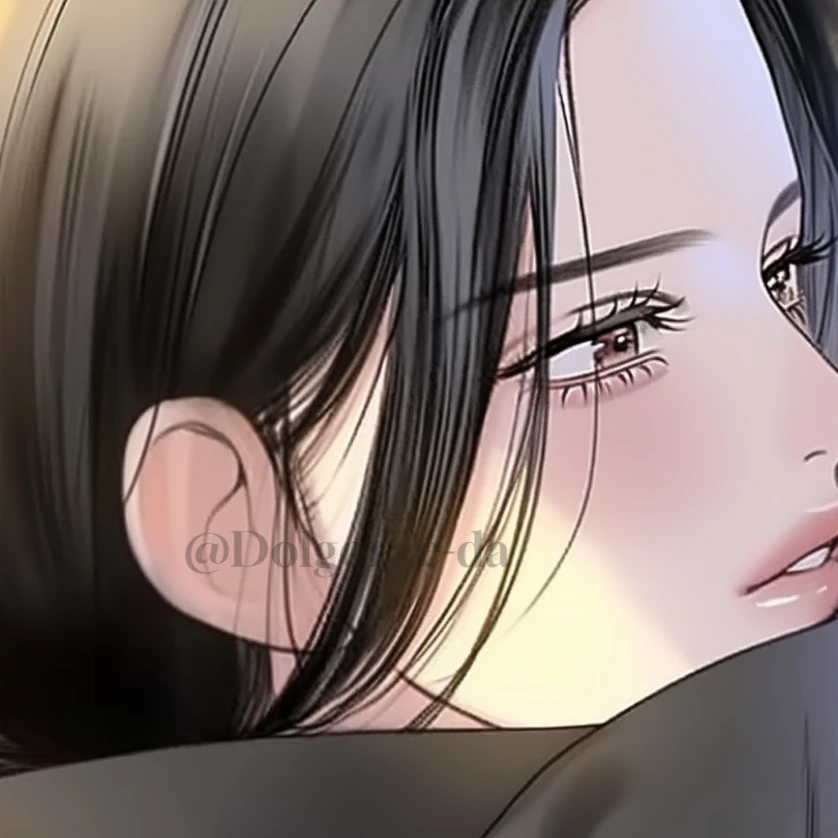 유해연