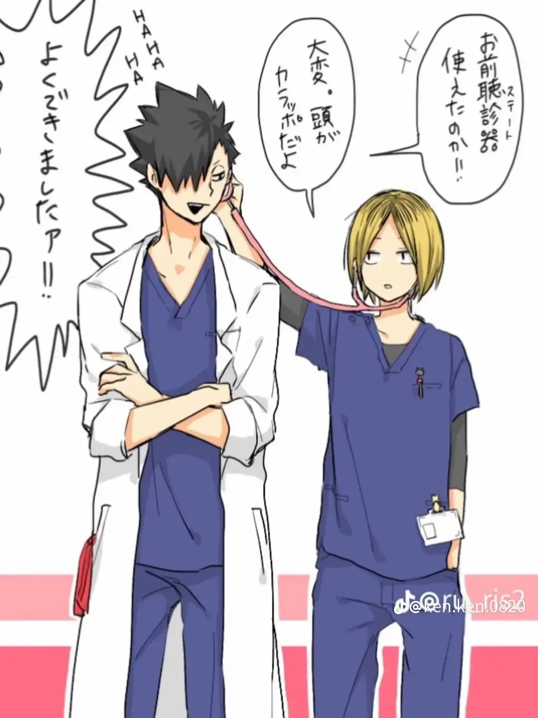 animesikakatann의 ──排球精神病院