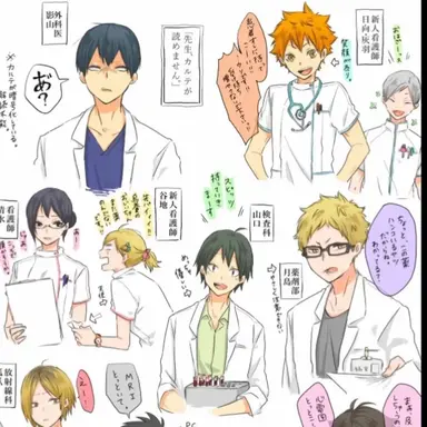 Profile image of 先生