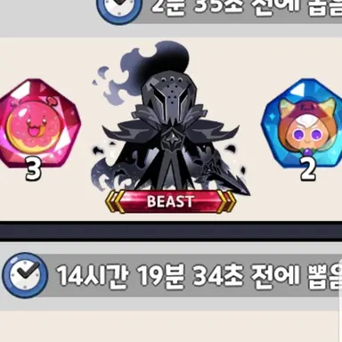 Profile image of 사일런트솔트 쿠키