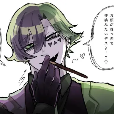 Profile image of ビターギグル