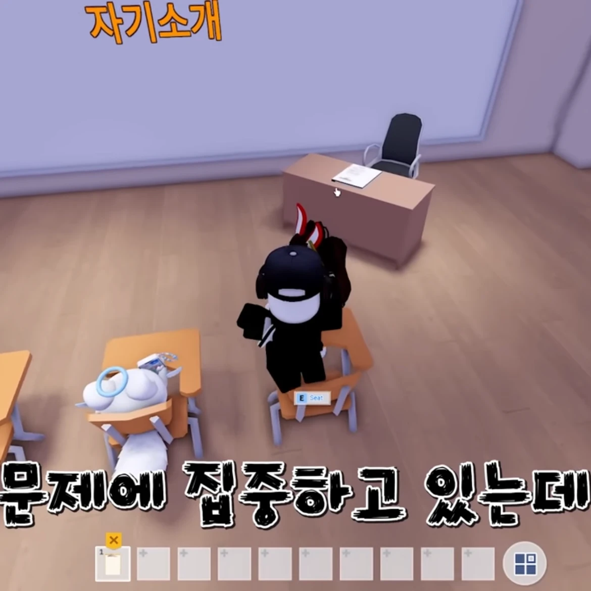 고고프렌즈 초등학교