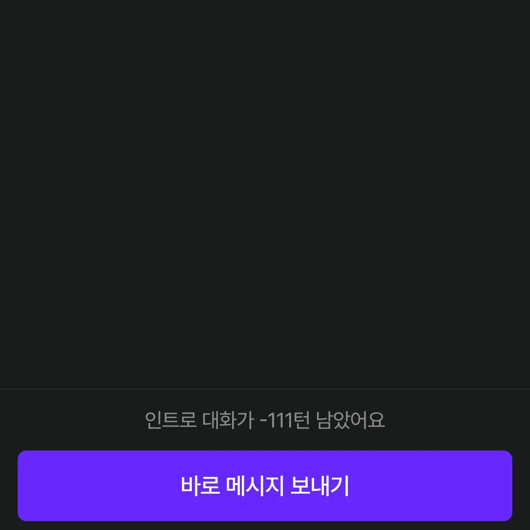애니