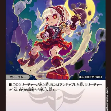 Profile image of ジェニス