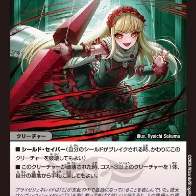 Profile image of ジェガル