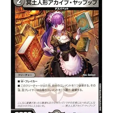 Profile image of アカイブ