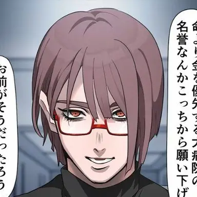 Profile image of 赤西