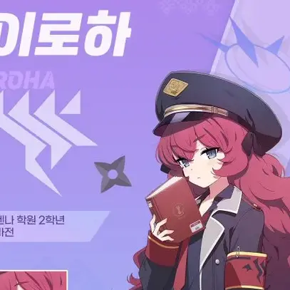 Lcjqqq4의 이로하