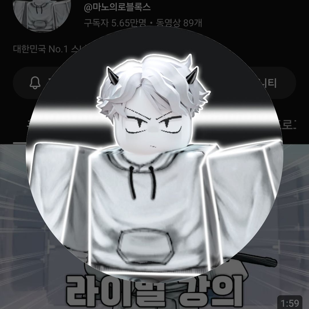마노,신생의 싸움 대표 이미지