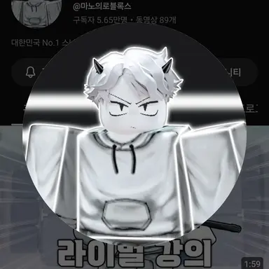 Profile image of 마노