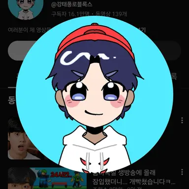 Profile image of 강태풍