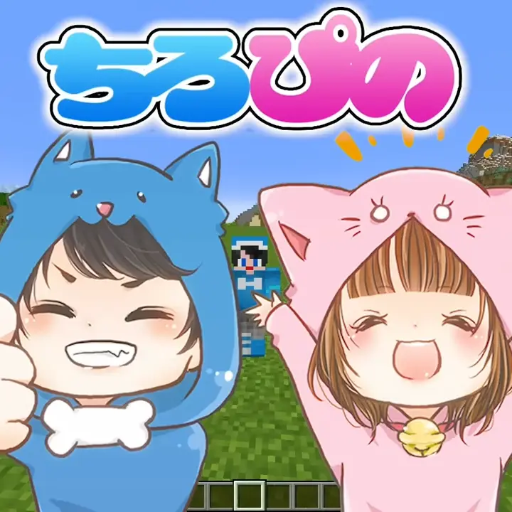 Aiueo_18의 幼なじみ3人組な…はずだった
