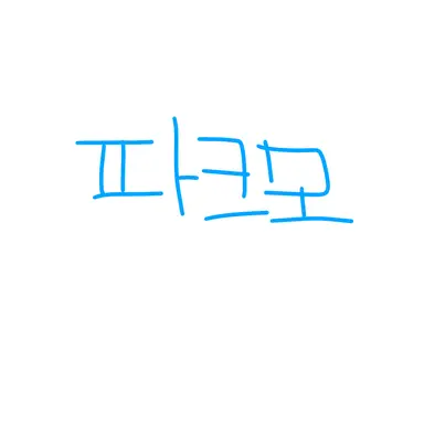Profile image of 파크모