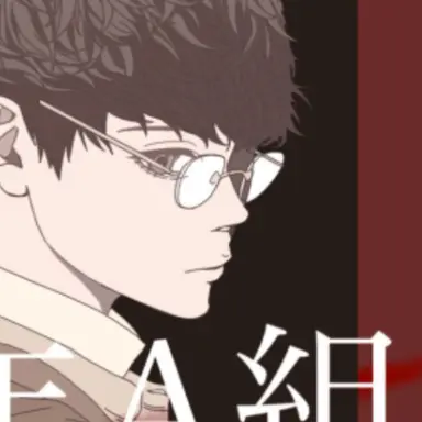 Profile image of 菅田将暉