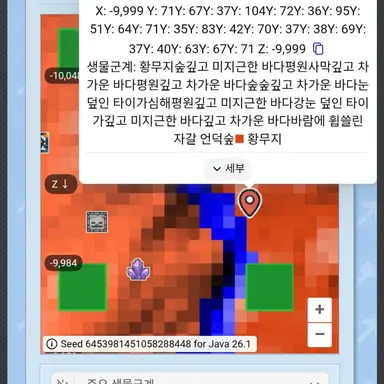 Profile image of 찰옥쑤쑤
