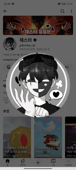 Profile image of 채스터