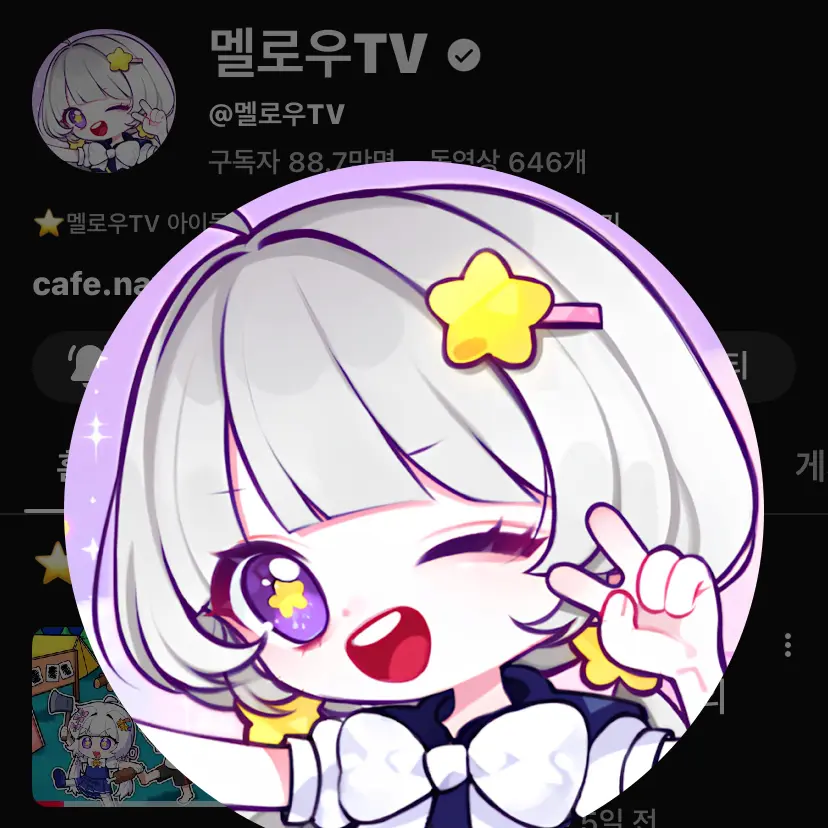 AILD의 팀나빠, 여우