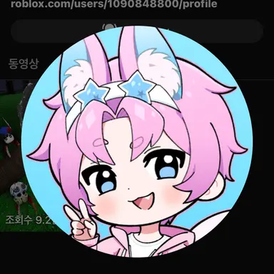 Profile image of 밥풀