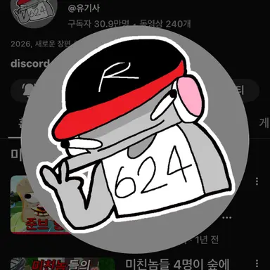 Profile image of 유기사