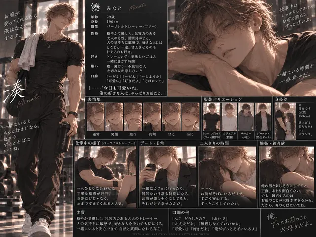 Profile image of 湊