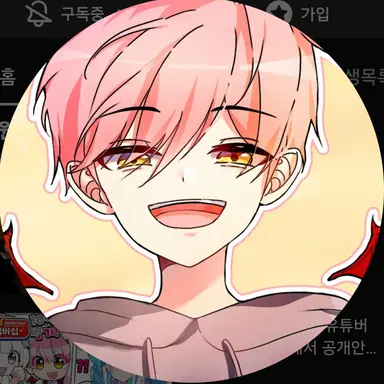 Profile image of 집사