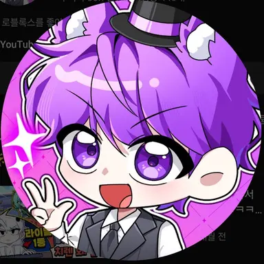 Profile image of 현이머
